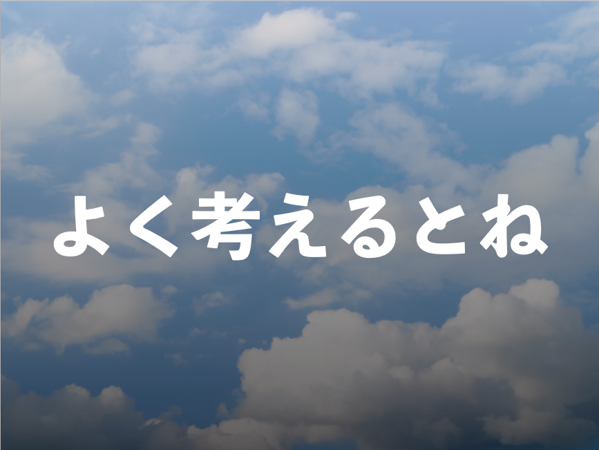 働く時間が短いからって幸せになるわけじゃない ストレビュ